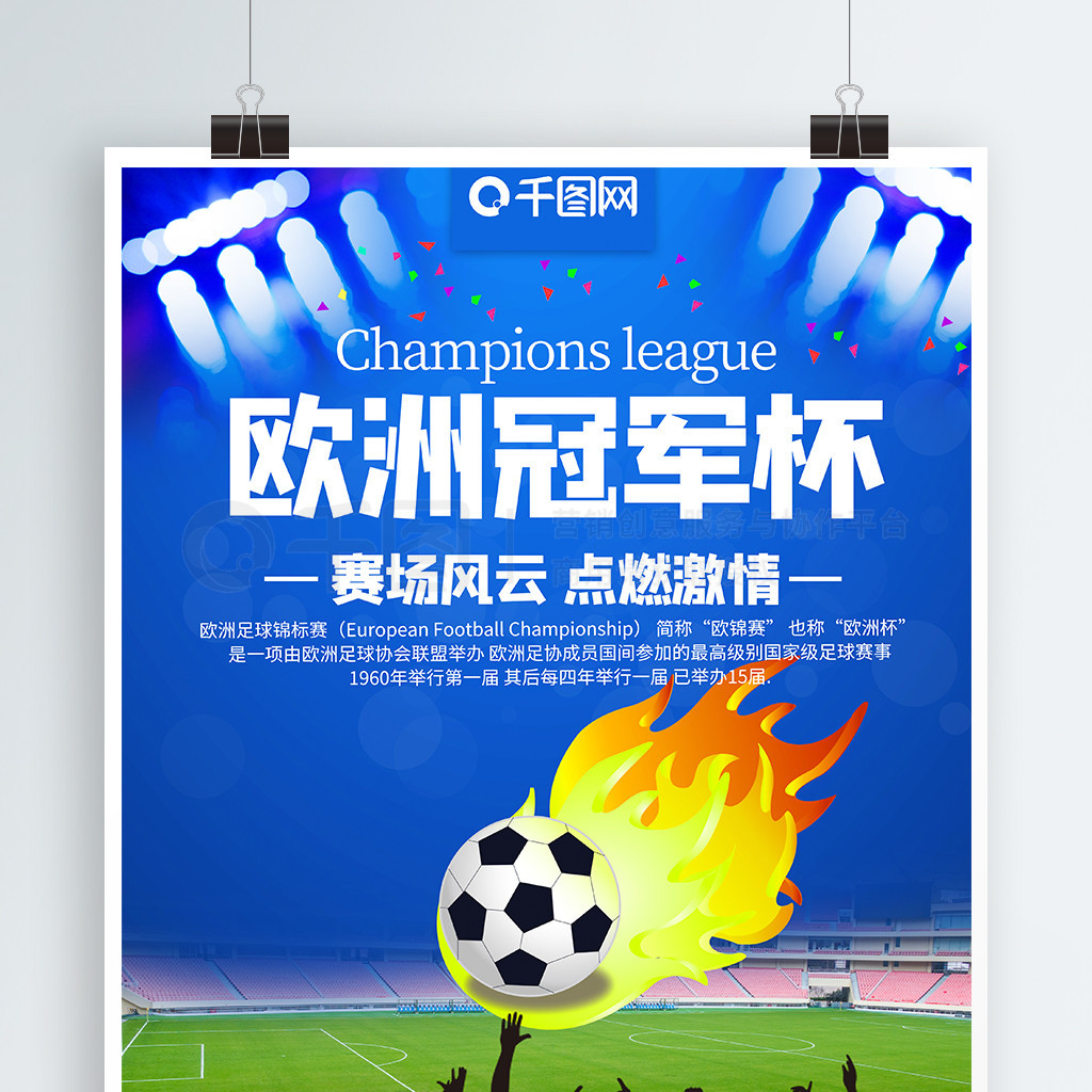 于提升整个