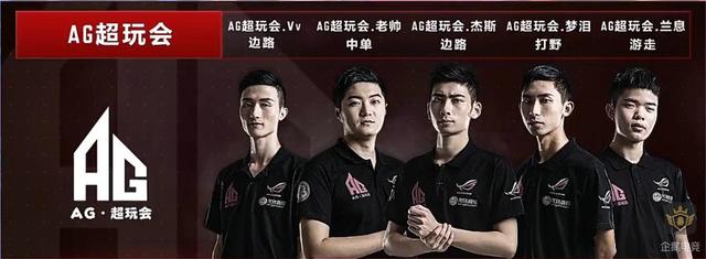 队的锋线攻