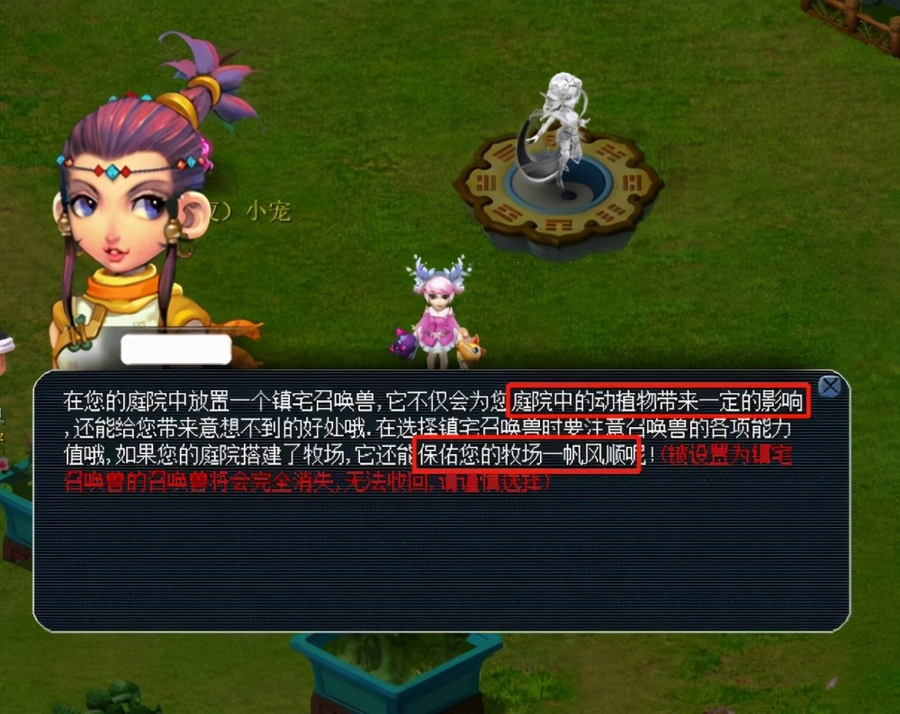 了全国60 了全国60